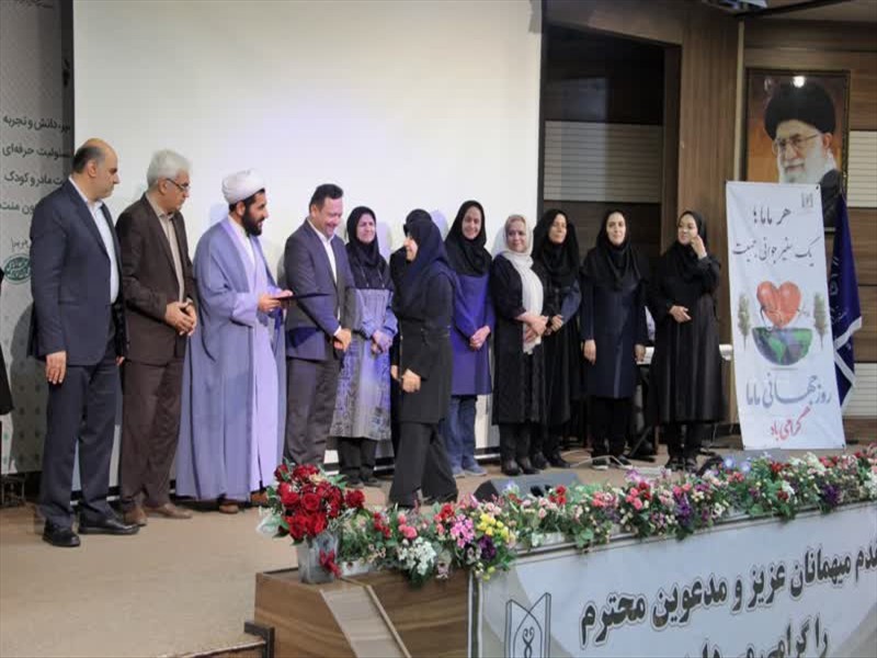 مراسم گرامیداشت روز جهانی ماما 1404/02/22