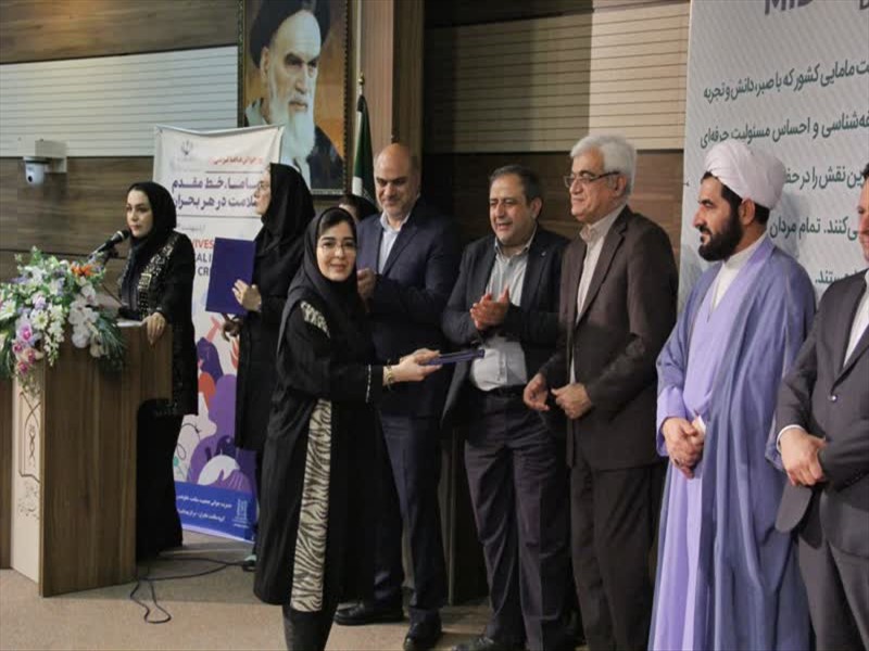 مراسم گرامیداشت روز جهانی ماما 1404/02/22