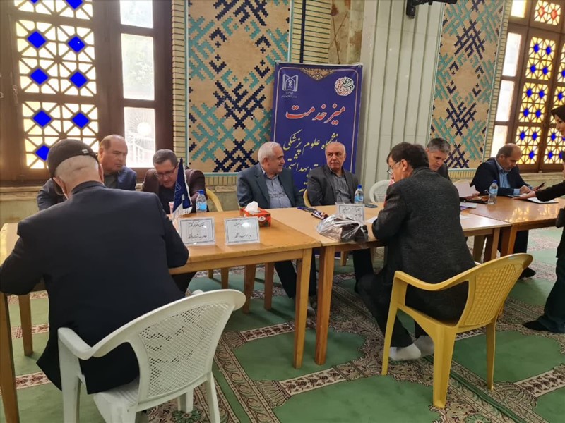 میز خدمت دانشگاه علوم پزشکی تبریز 