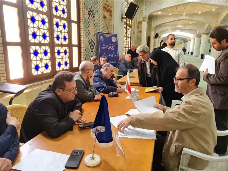 میز خدمت دانشگاه علوم پزشکی تبریز 