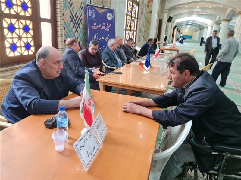 میز خدمت دانشگاه علوم پزشکی تبریز 