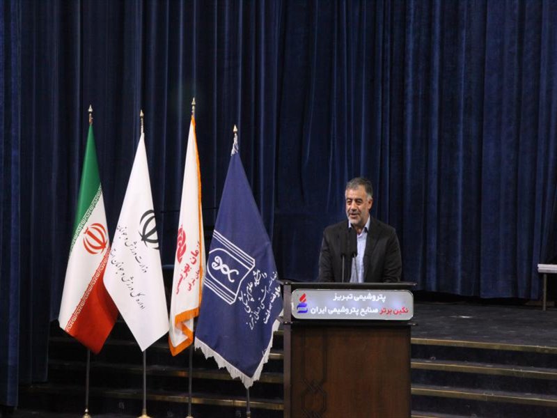 همایش ملی هفته جمعیت
