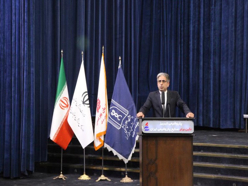 همایش ملی هفته جمعیت