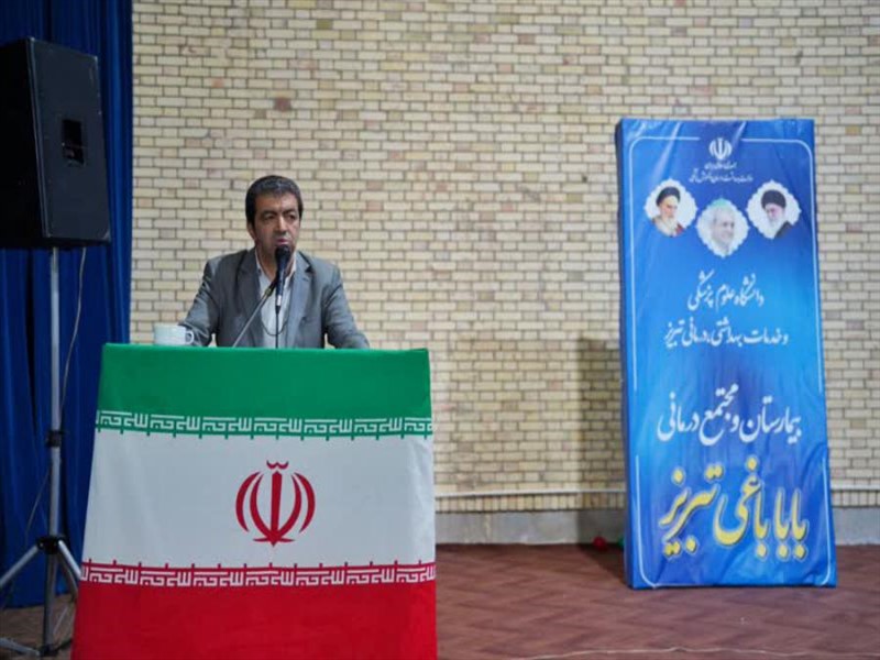 آیین تکریم و معارفه رئیس بیمارستان و مجتمع درمانی باباباغی تبریز