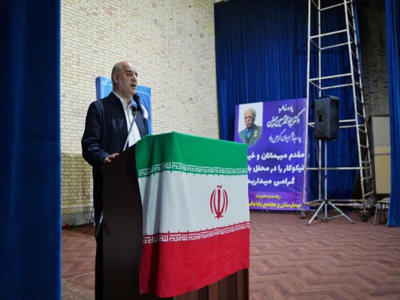 آیین تکریم و معارفه رئیس بیمارستان و مجتمع درمانی باباباغی تبریز