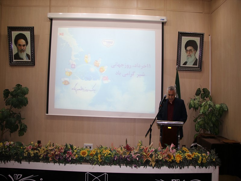 همایش روز جهانی ایمنی غذا