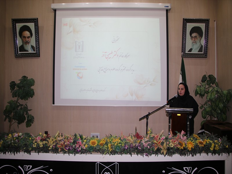 همایش روز جهانی ایمنی غذا