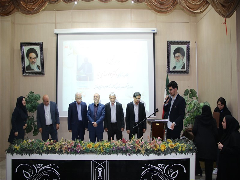 همایش روز جهانی ایمنی غذا