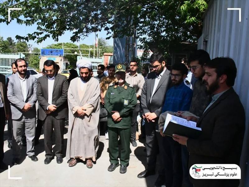 افتتاح مرکز خیریه دندانپزشکی شهید آل هاشم