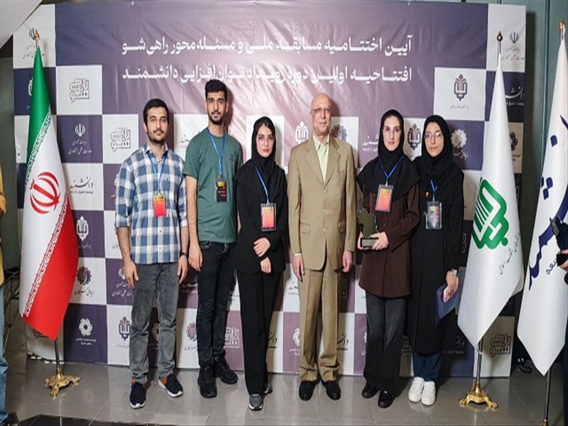 برگزیدگان دانشکده تغذیه در مسابقه بنیاد ملی نخبگان 
