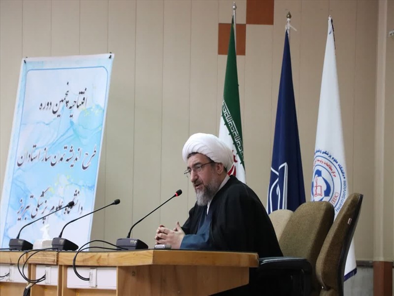 افتتاحیه پنجمین دوره طرح اندیشه تمدن ساز استادان دانشگاه