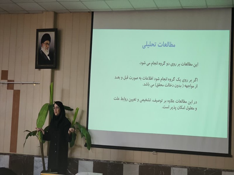 نهمین دوره مدرسه تابستانهEBM