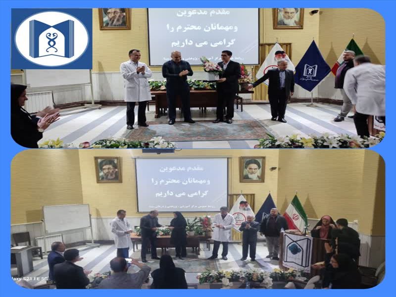 مراسم تودیع و معارفه سرپرست خدمات پرستاری سینا