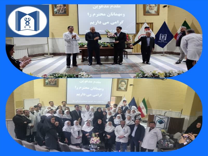 مراسم تودیع و معارفه سرپرست خدمات پرستاری سینا