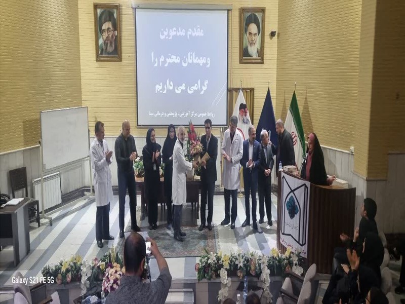 مراسم تودیع و معارفه سرپرست خدمات پرستاری سینا