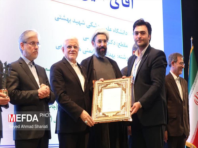 انتخاب دانشجوی نمونه کشوری