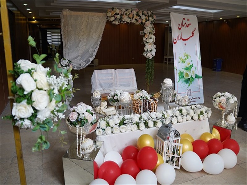 ازدواج دانشجویی