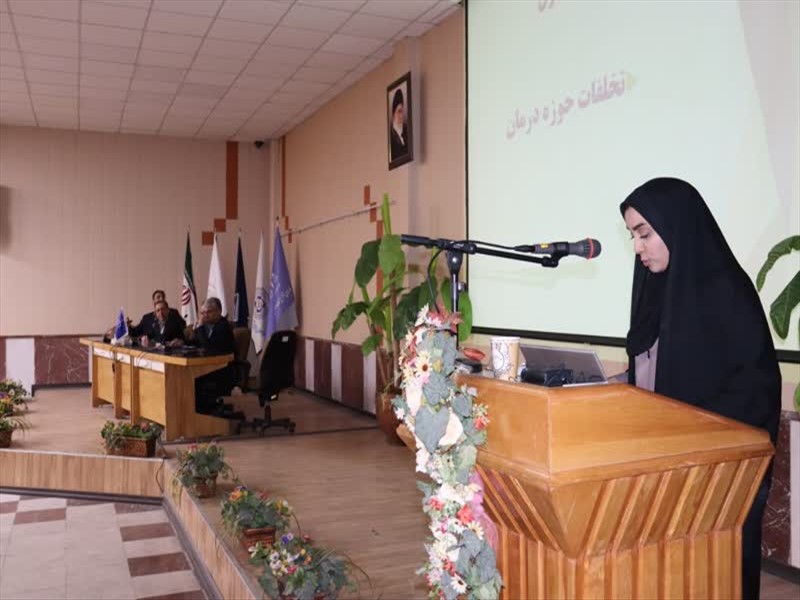 کارگاه آموزشی اصلاح آئین‌نامه سازمان تعزیرات حکومتی معاونت درمان