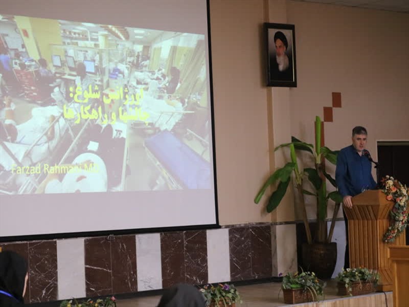 برگزاری نشست تخصصی ارتقاء نظام پایش و هدایت مراقبت‌های درمانی کلان منطقه ۲ دانشگاه‌های علوم پزشکی