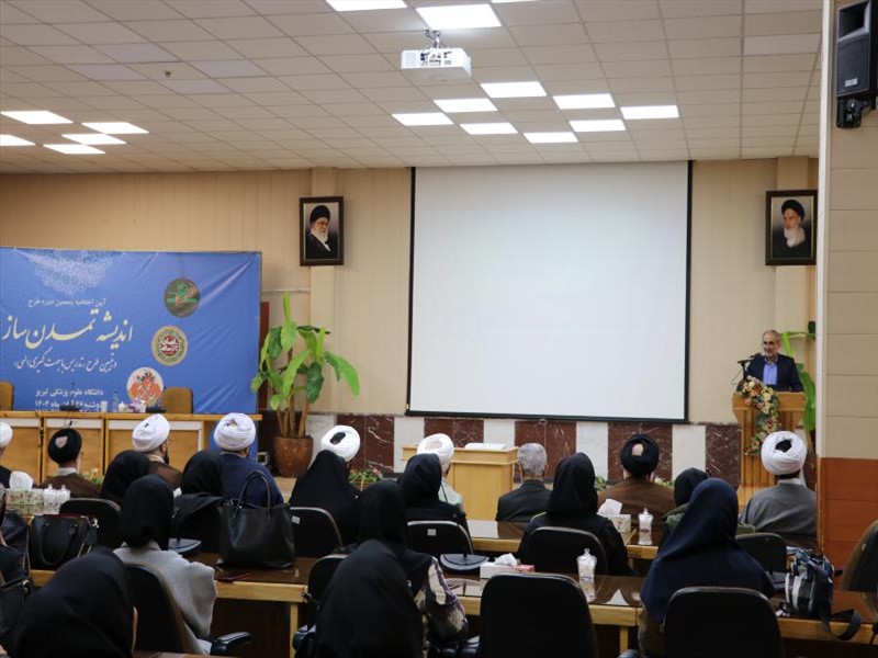 آئین اختتامیه پنجمین دوره طرح اندیشه تمدن ساز