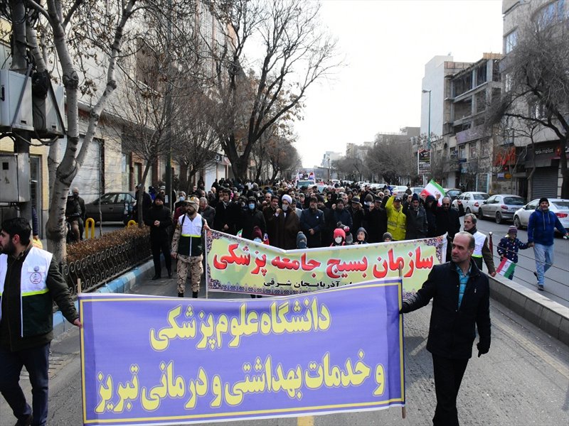 راهپیمایی 22 بهمن 1401/11/22