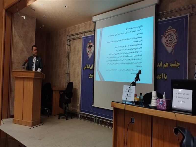 حضور اعضای کمیسیون آموزش وتحقیقات مجلس در دانشگاه 22/02/1402