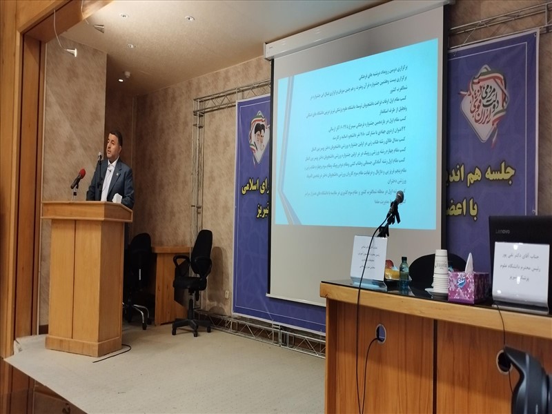 حضور اعضای کمیسیون آموزش وتحقیقات مجلس در دانشگاه 22/02/1402