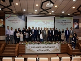 اختتامه بهره وری