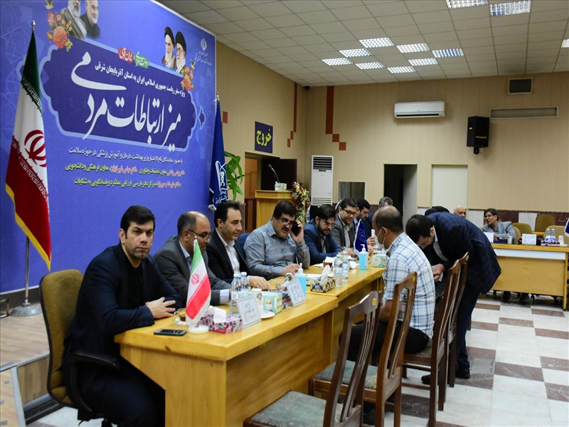 ارائه خدمت به هموطنان در میز ارتباطات مردمی وزارت بهداشت، درمان و آموزش پزشکی در تبریز
