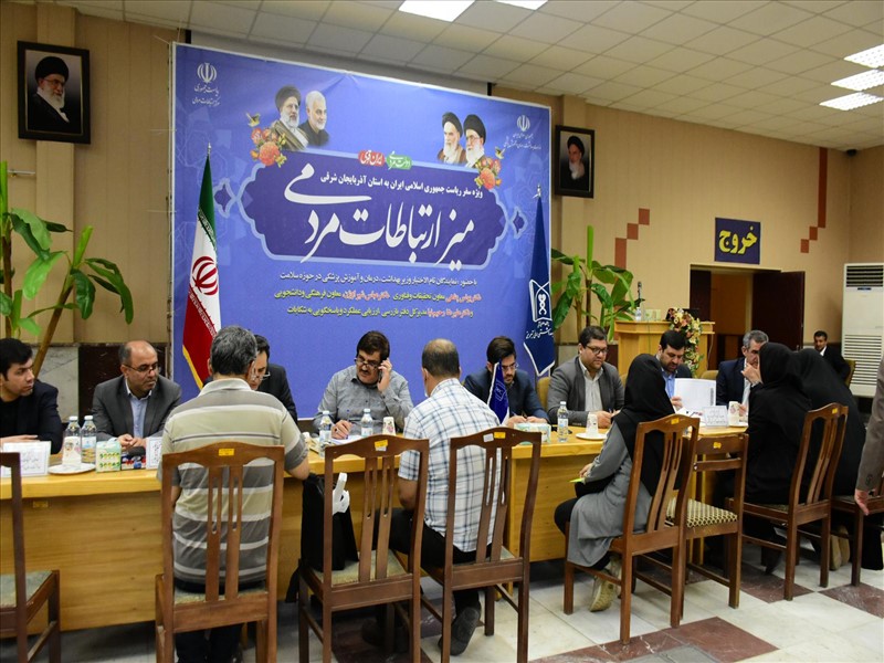 ارائه خدمت به هموطنان در میز ارتباطات مردمی وزارت بهداشت، درمان و آموزش پزشکی در تبریز