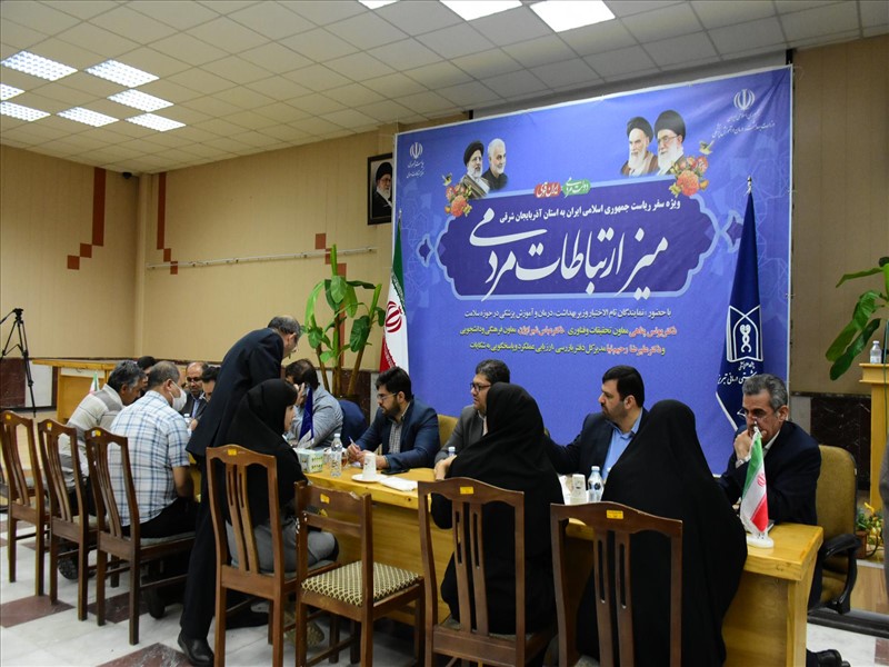 ارائه خدمت به هموطنان در میز ارتباطات مردمی وزارت بهداشت، درمان و آموزش پزشکی در تبریز