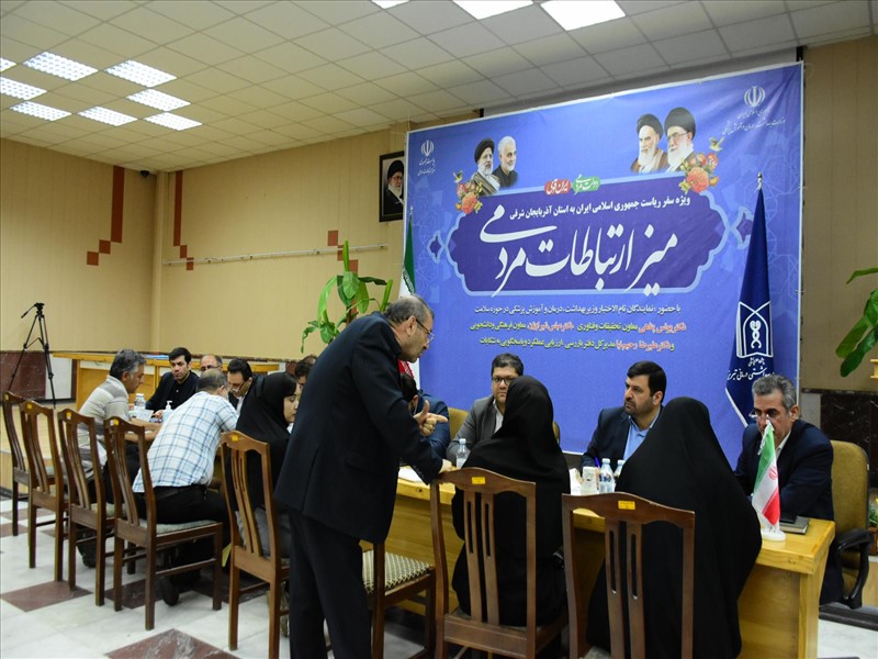 ارائه خدمت به هموطنان در میز ارتباطات مردمی وزارت بهداشت، درمان و آموزش پزشکی در تبریز