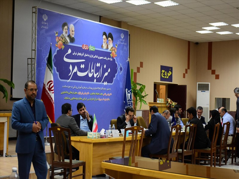 ارائه خدمت به هموطنان در میز ارتباطات مردمی وزارت بهداشت، درمان و آموزش پزشکی در تبریز