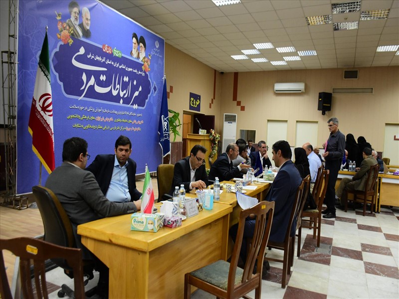 ارائه خدمت به هموطنان در میز ارتباطات مردمی وزارت بهداشت، درمان و آموزش پزشکی در تبریز