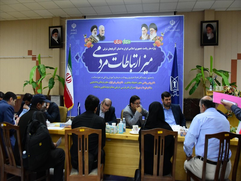 ارائه خدمت به هموطنان در میز ارتباطات مردمی وزارت بهداشت، درمان و آموزش پزشکی در تبریز