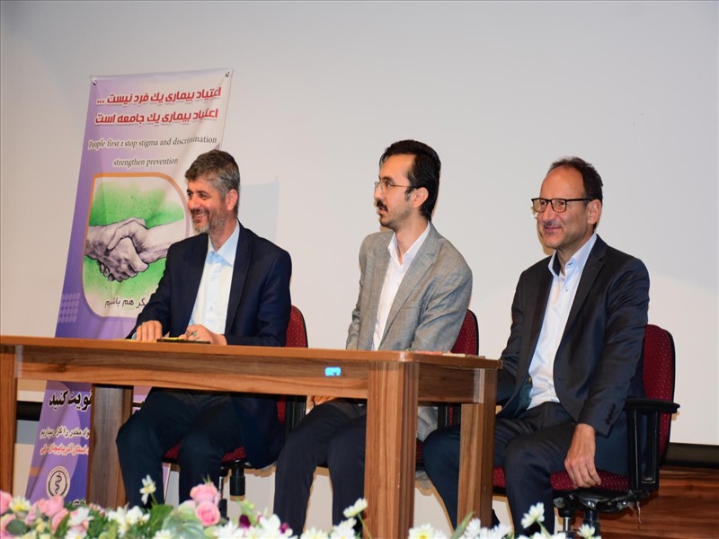 چهارمین همایش گفتمان فراگیر اعتیاد با موضوع اعتیاد و آسیب های اجتماعی