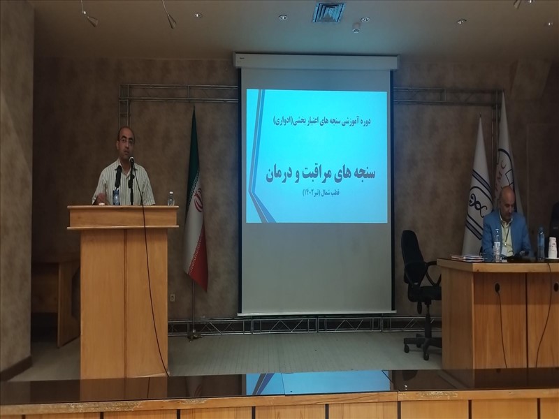 وره توجیهی ارزیابان اعتبار بخشی قطب شمالغرب کشور به همت دانشگاه علوم پزشکی تبریز