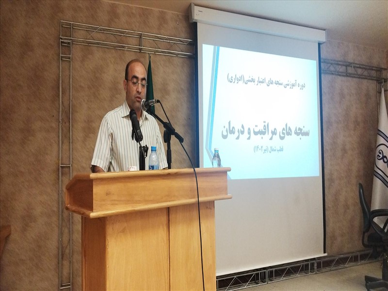 وره توجیهی ارزیابان اعتبار بخشی قطب شمالغرب کشور به همت دانشگاه علوم پزشکی تبریز
