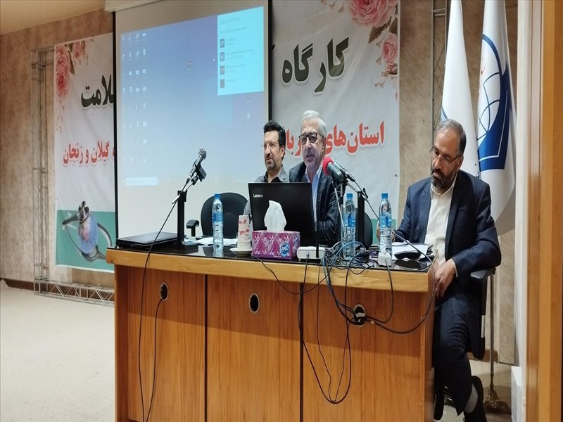 کارگاه آموزشی گردشگری سلامت
