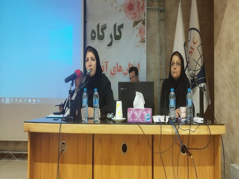 کارگاه آموزشی گردشگری سلامت