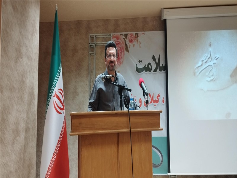 کارگاه آموزشی گردشگری سلامت