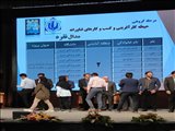 کسب عنوان برتر پانزدهمین المپیاد علمی دانشجویان علوم پزشکی کشور