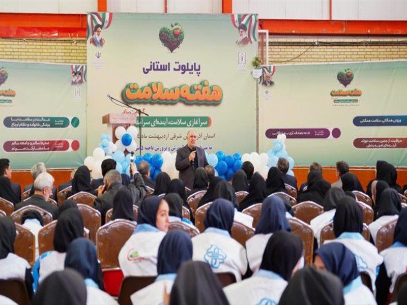 زنگ سلامت در مدرسه برون بری