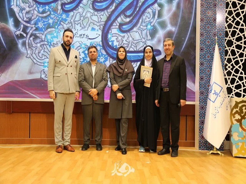 درخشش چشمگیر دانشگاه علوم پزشکی تبریز در بیست‌ و نهمین جشنواره قرآن و عترت وزارت بهداشت