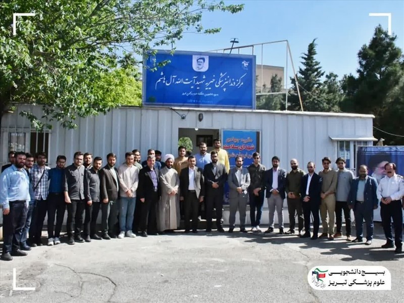  افتتاح مرکز دندانپزشکی خیریه شهید آیت‌اللّه آل هاشم