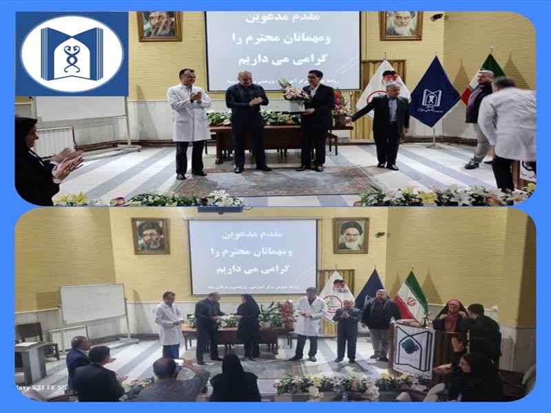 مراسم تودیع و معارفه سرپرست خدمات پرستاری سینا