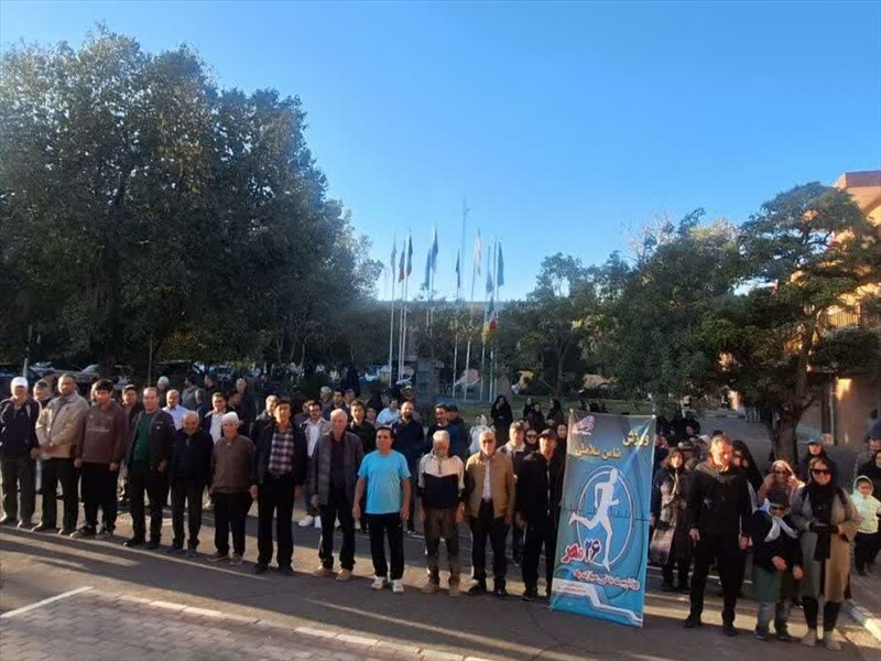 همایش پیاده روی