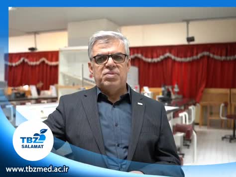 تبریک روز فیزیک پزشکی