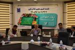 نشست خبری معاونت غذا ودارو درخصوص روز جهانی غذا
