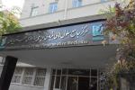 تقدیر رئیس دانشگاه علوم پزشکی تبریز از متخصصین و کارشناسان رادیولوژی بیمارستان های امام رضا(ع)  و شهید مدنی تبریز